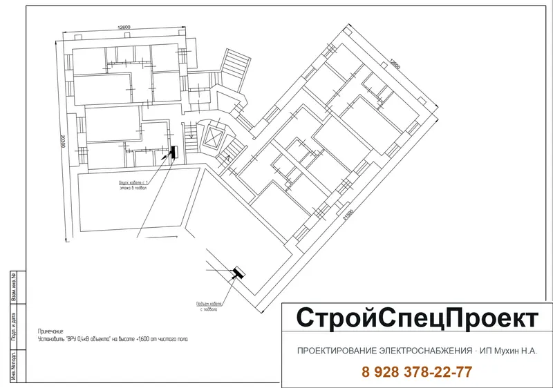 Проект электрики частного дома